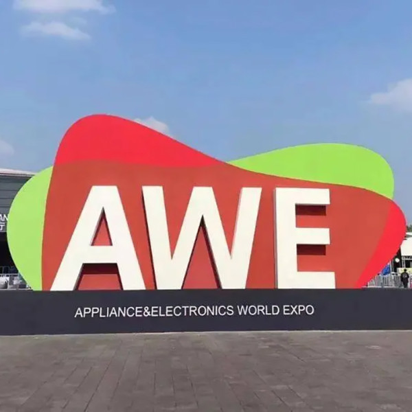 17-я Всемирная выставка бытовой техники и электроники (AWE)