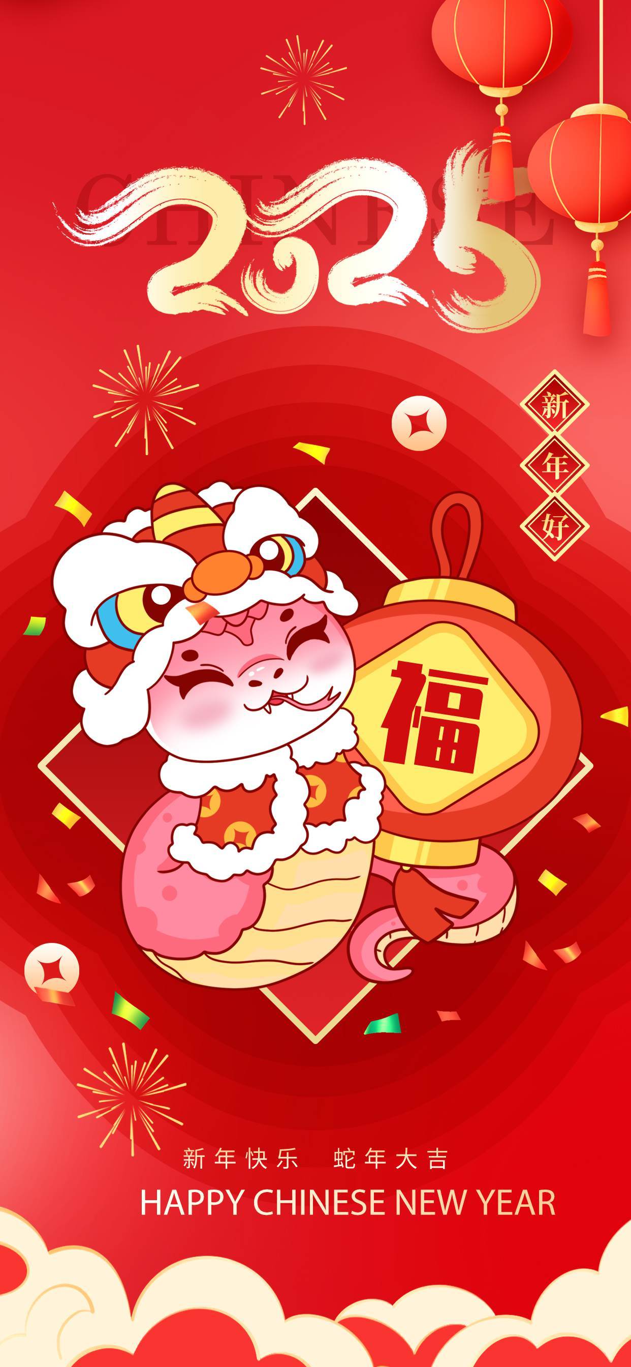 Chinese New Year Greeting and Notice from Bousit