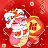 Chinese New Year Greeting and Notice from Bousit