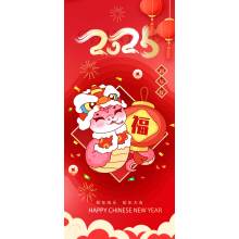 Chinese New Year Greeting and Notice from Bousit