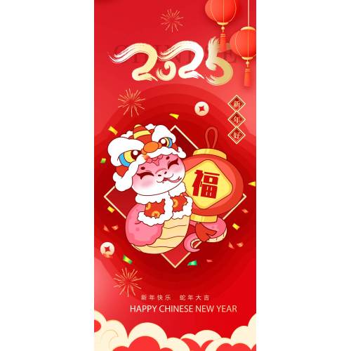 Поздравление и уведомление с китайским Новым годом от Bousit