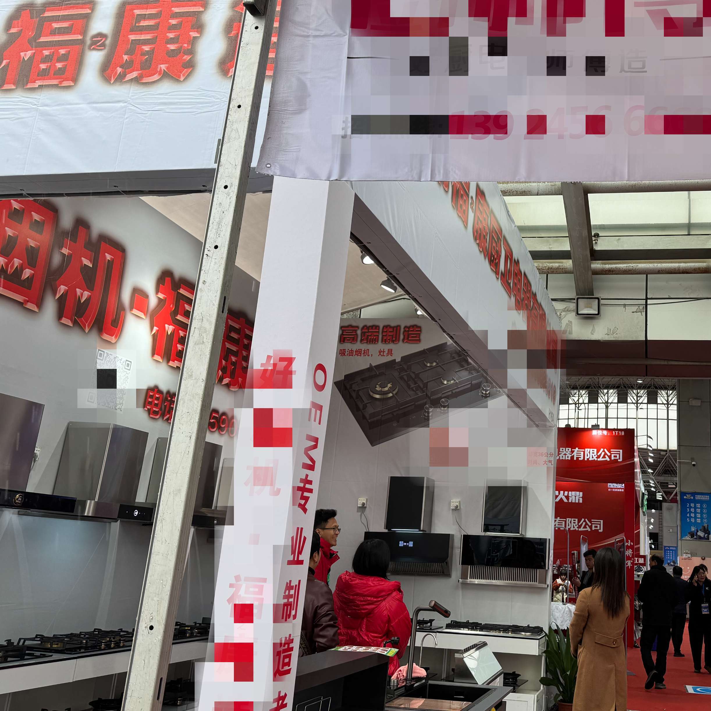 Bousit proudly participated in the 35th China Home Appliances Fair