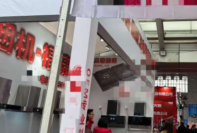 Successful Participation at the 35th China Home Appliance Fair