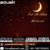 Eid al-Adha Mubarak: Wishing Peace, Unity, and Prosperity to All