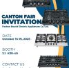 Invitation to the 2025 Autumn Canton Fair