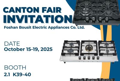 Invitation to the 2025 Autumn Canton Fair