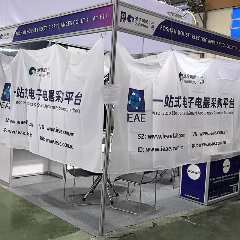 Bousit at IEAE Hanoi 2025