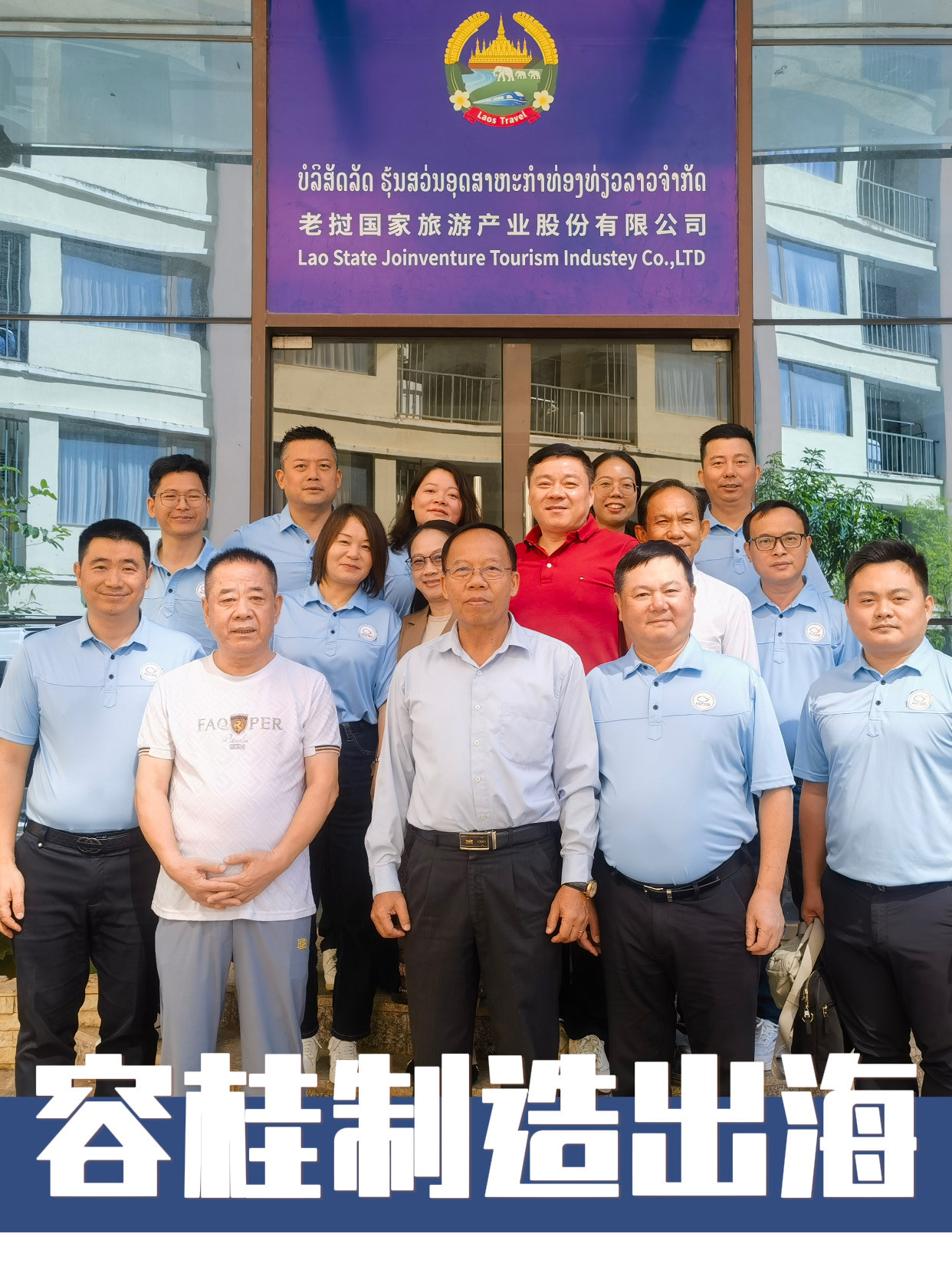 Bousit Gas Stove OEM/ODM Expands to Laos: Forging New ASEAN Partnerships