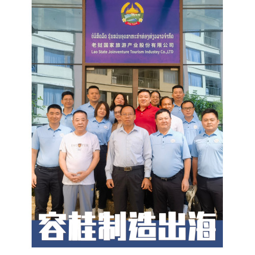 Bousit Gas Stove OEM/ODM Expands to Laos: Forging New ASEAN Partnerships