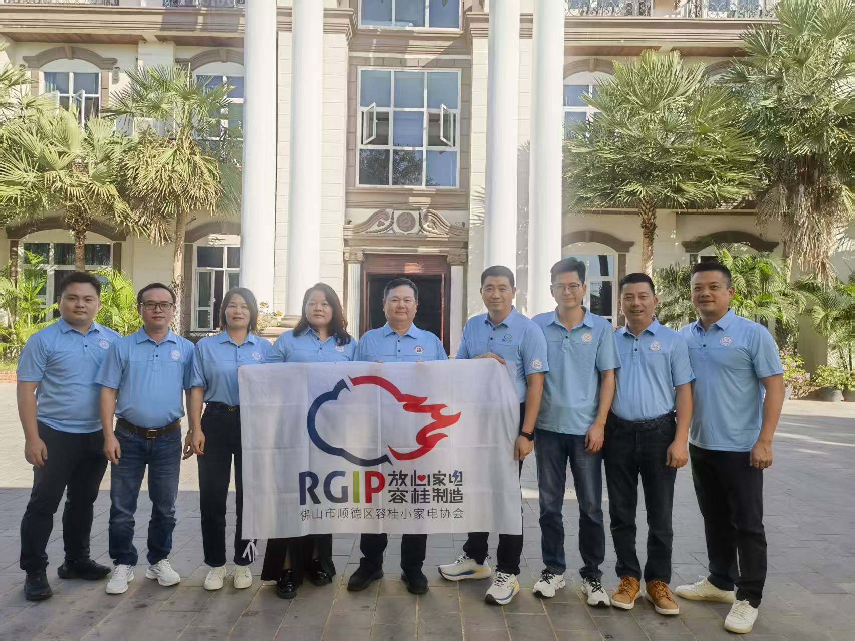 Ronggui delegation promotes Gas Stove Manufacturing and ASEAN Market Entry for Bousit OEM/ODM.