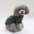 New special pet clothes casual dog hoodies autumn and winter dog clothes cross-border dog supplies