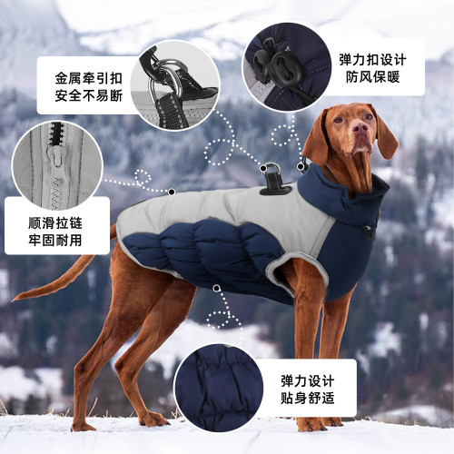 Customizable Winter Dog Vests: Premium OEM Supplier for Pet Clothing - Wholesale, ODM & Distributor Agency Options - Perfect for Your Brand’s Needs!