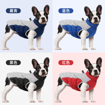 Customizable Winter Dog Vests: Premium OEM Supplier for Pet Clothing - Wholesale, ODM & Distributor Agency Options - Perfect for Your Brand’s Needs!