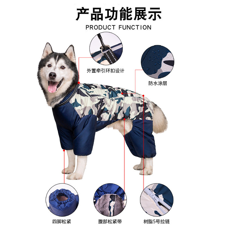 Down jacket for dogs