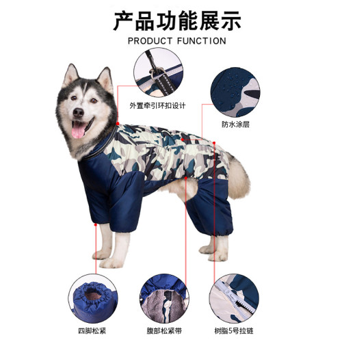 Wholesale Custom Dog Down Coats - Warm Hooded Winter Jackets for Medium-Sized Dogs - OEM/ODM Services, Fast Shipping, and After-Sale Support