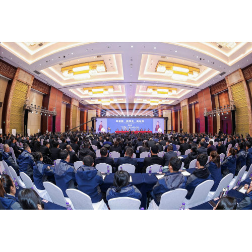 Chairman Li Yongshui Unveils Transformative Blueprint, Vision, and Journey, Inspiring Over 3,000 Employees at Annual Conference