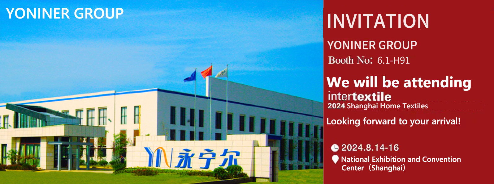 Looking forward to meeting you at 2024 National Exhibition and Convention Center (Shanghai)