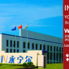 Looking forward to meeting you at 2024 National Exhibition and Convention Center (Shanghai)