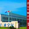🌏 Join Us at the 137th Canton Fair!