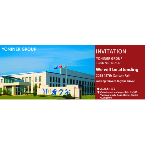 🌏 Join Us at the 137th Canton Fair!