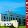 YONINER GROUP at Intertextile Shanghai 2025 🏢📦
