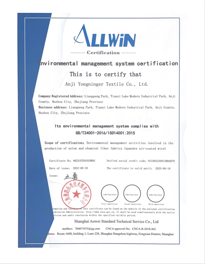 certificação do sistema de gestão ambiental