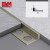 Anodized Black 10mm Aluminum L Shaped Tile Edging Trim