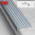 Private Aluminum Tile Stair Nosing Edge Trim
