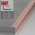 Anodized L Shape Corner Tile Edge Trim