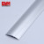 Aluminum Same Height Floor Transition Strip