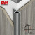 Metal Round External Corner Trim For Panel Profile