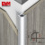Metal Round External Corner Trim For Panel Profile