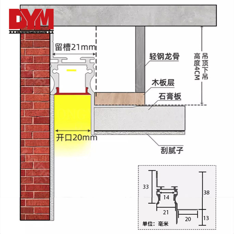 Suspended Linear Light Edging Strip for Ceiling