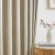 Modern Vertical Striped Texture Blackout Curtains for Living Room & Bedroom | Light Blocking Draperys