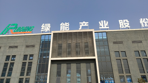 Zhejiang Lvneng Sports Industry Co.