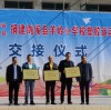 FieldsMaster and Running Group Donate Safe Sports Field to Support Children in Sichuan