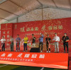 Grand Opening of FieldsMaster's New Factory in Bozhou, Anhui