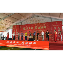 Grand Opening of FieldsMaster's New Factory in Bozhou, Anhui