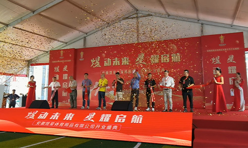 Grand Opening of FieldsMaster's New Factory in Bozhou, Anhui