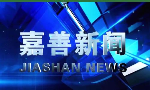FieldsMaster представлен в Jiashan Media