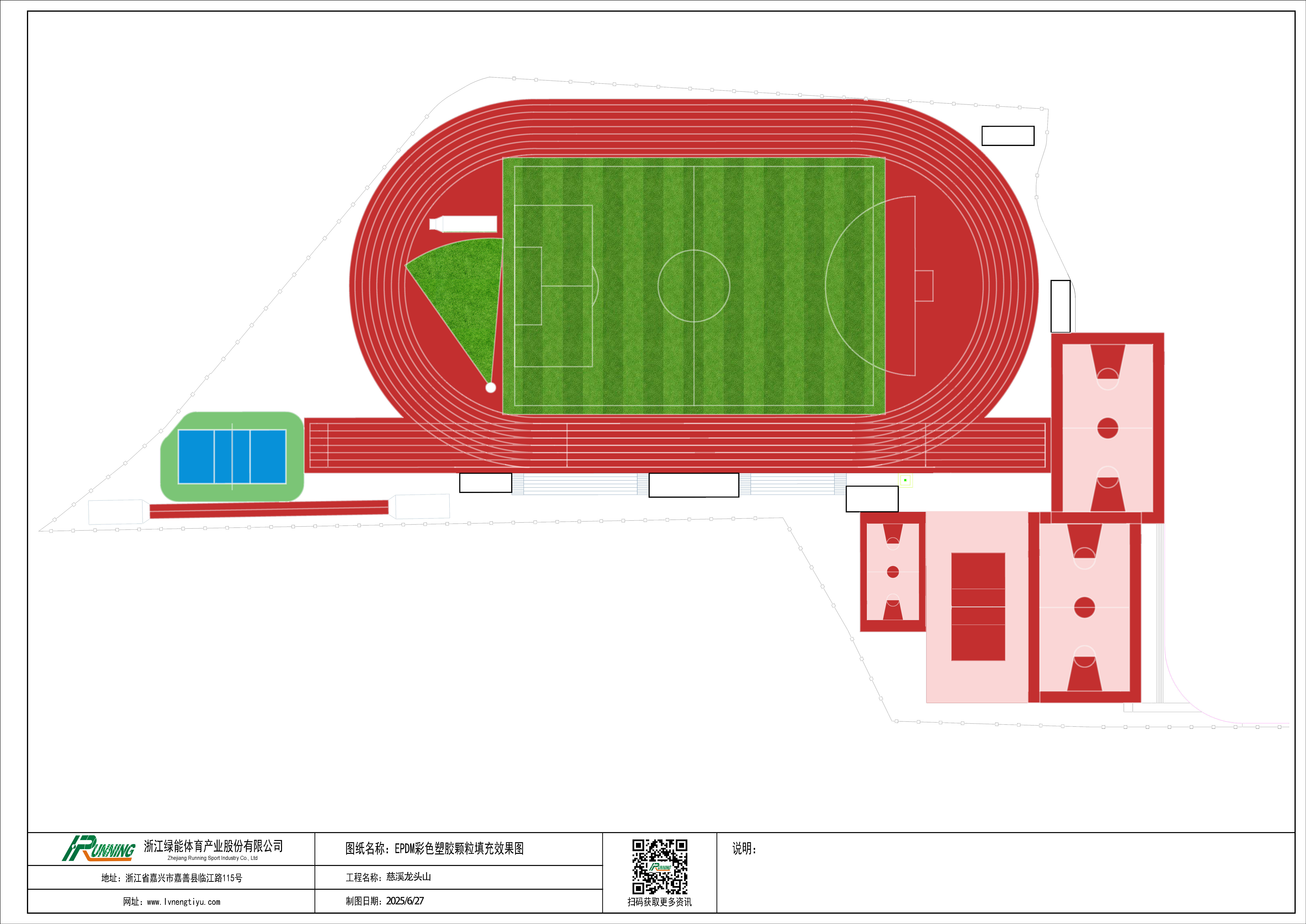 epdm granules playground surface design