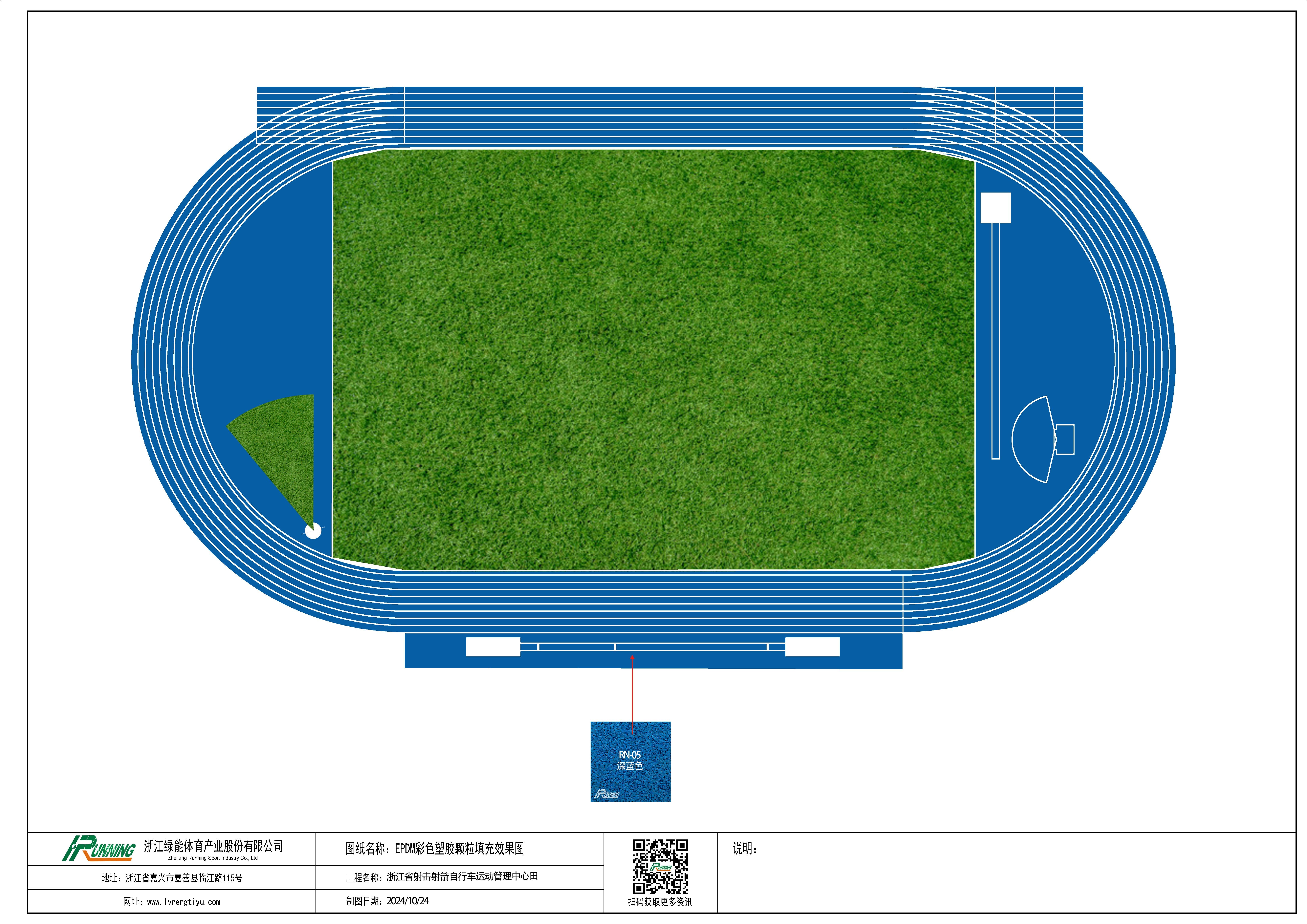 epdm granules playground surface design