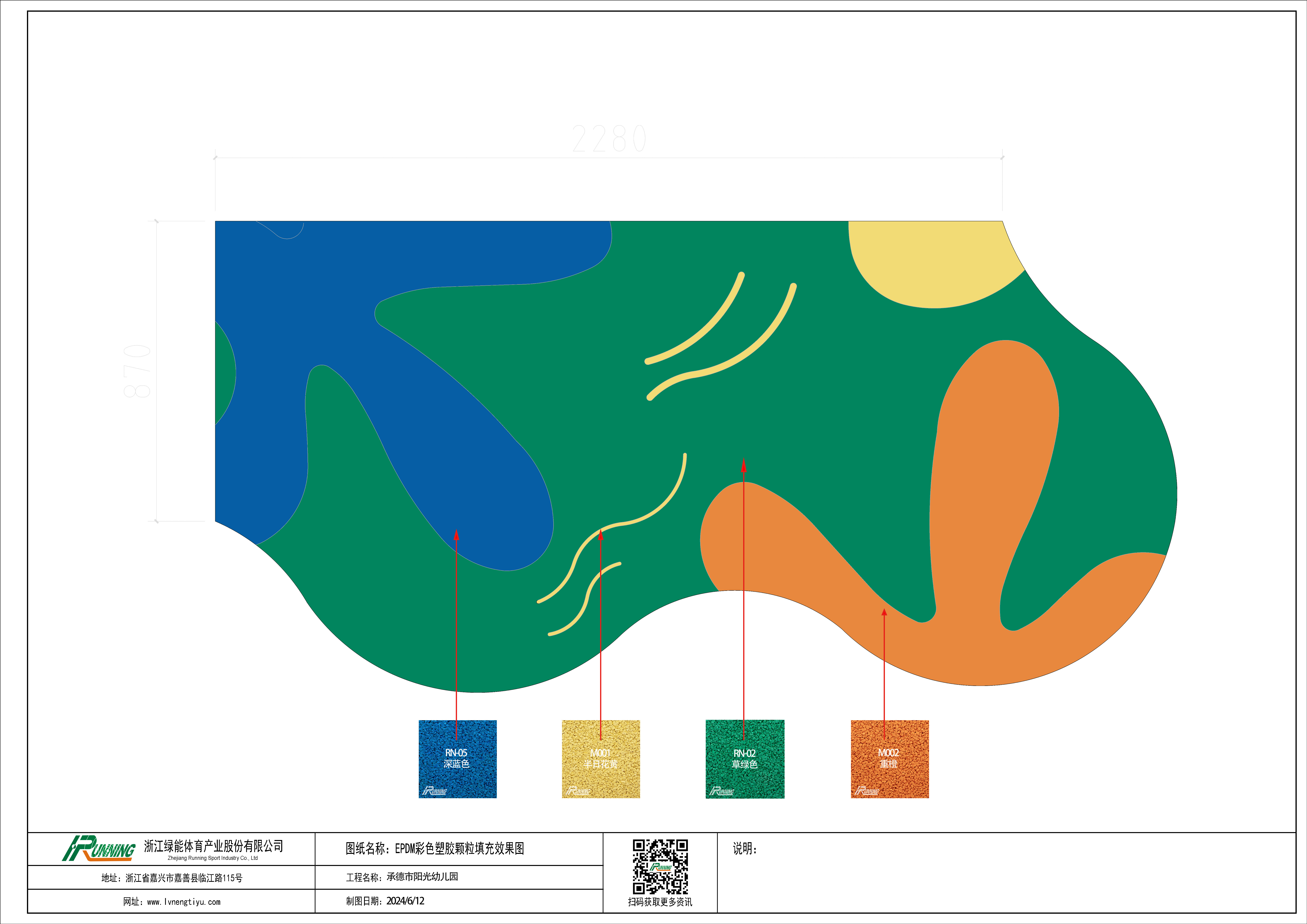 epdm granules playground surface design