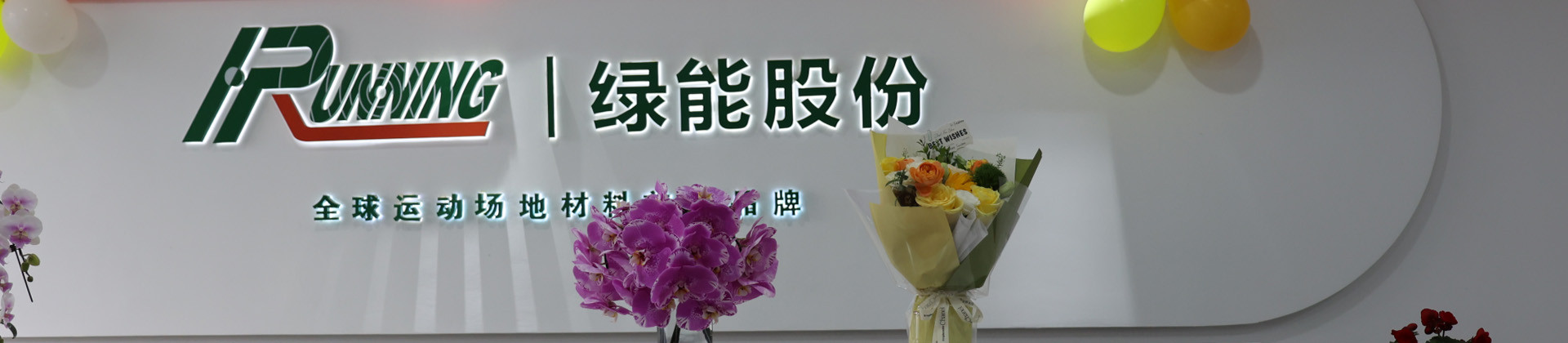 EPDM Rubber Granules Supplier