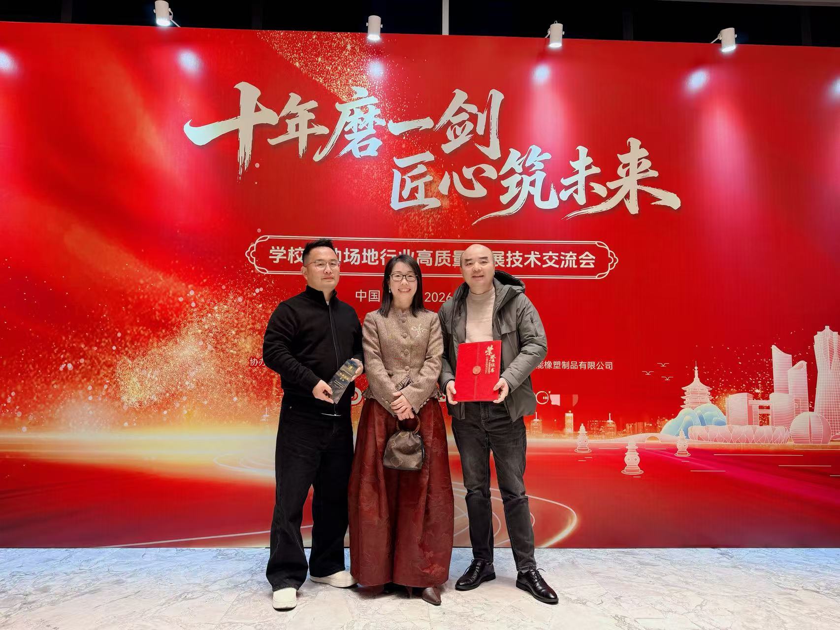 FieldsMaster Shares EPDM Granules Innovation at Sports Flooring Conference