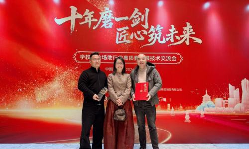 FieldsMaster Shares EPDM Granules Innovation at Sports Flooring Conference