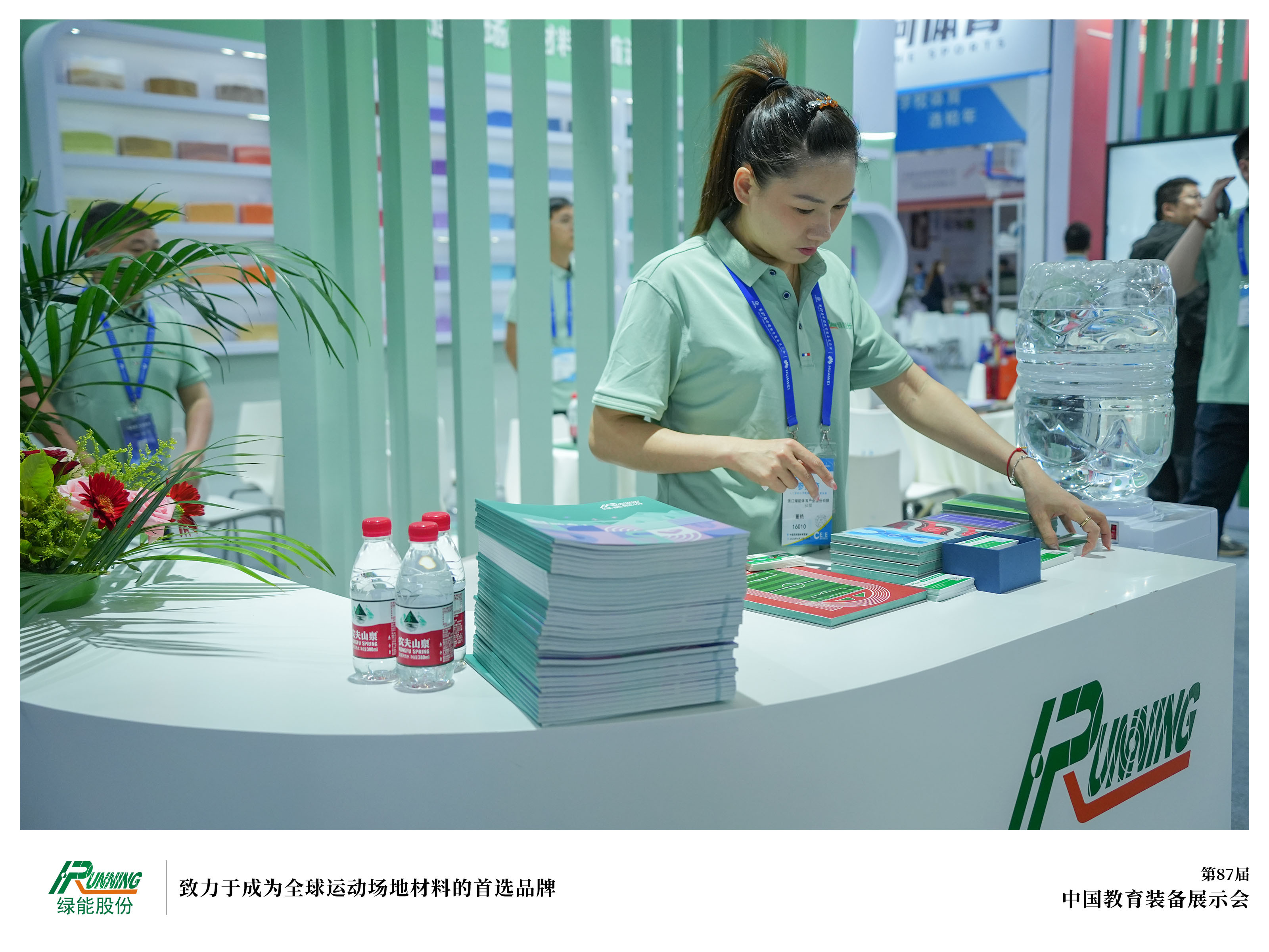 FieldsMaster booth at education exhibition with global visitors discussing playground solutions