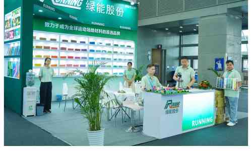 What Global Contractors Look for in Playground Surfacing: CBD Fair 2026 Insights from Guangzhou
