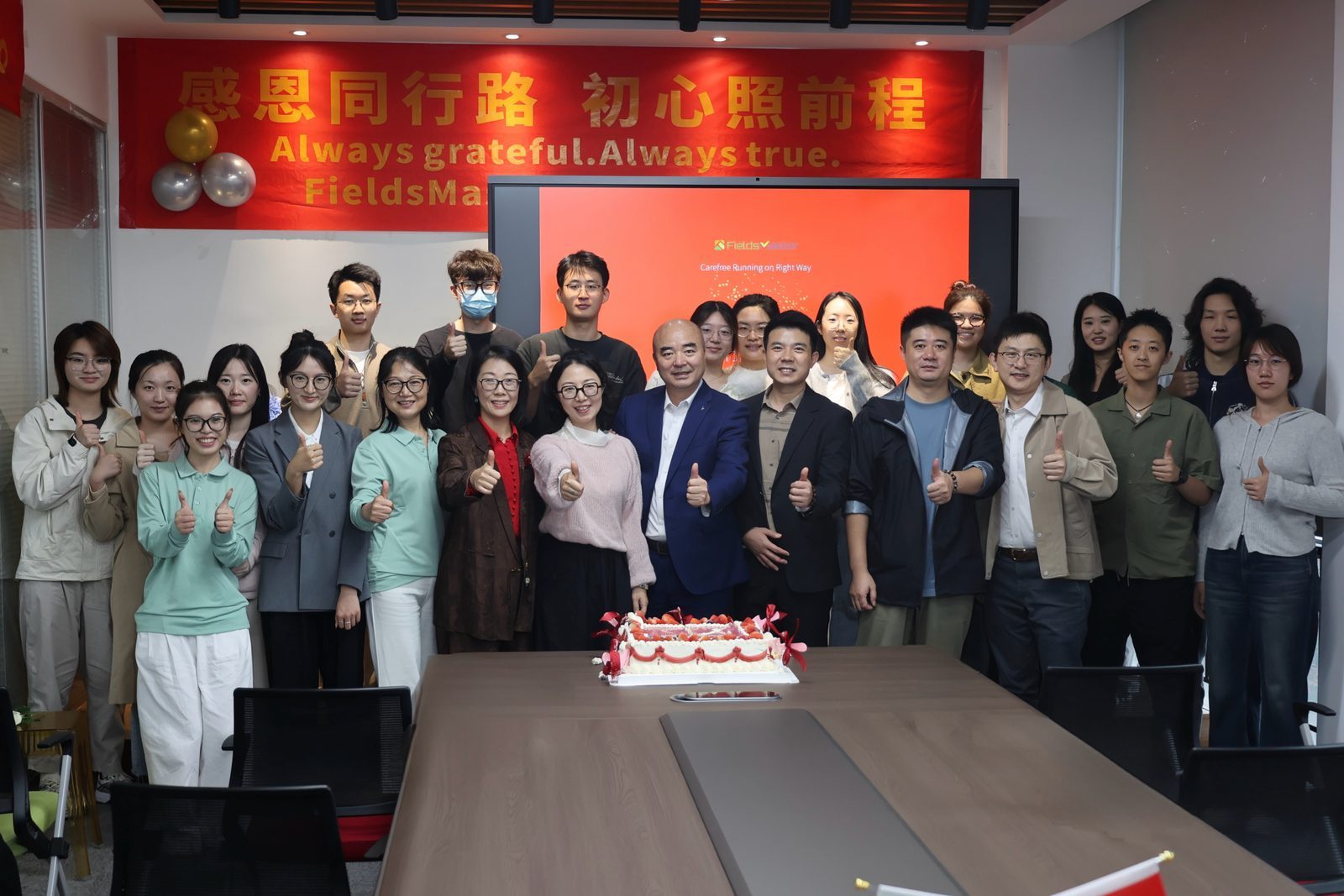 Group photo of the whole FieldsMaster team at the two-year anniversary celebration