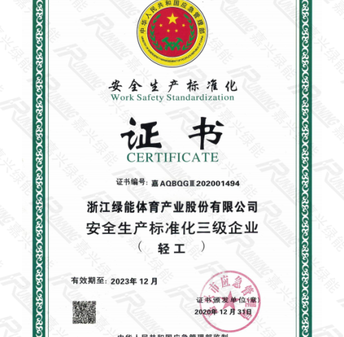 Work Safety Standardization